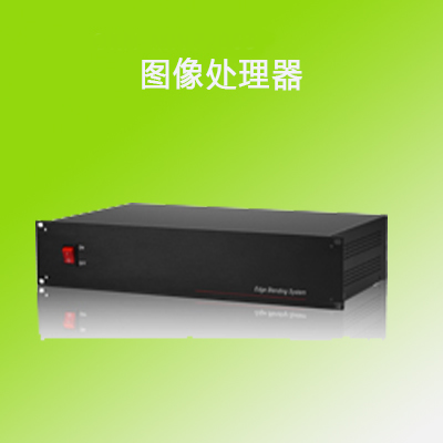 拼接控制器|图像拼接处理器