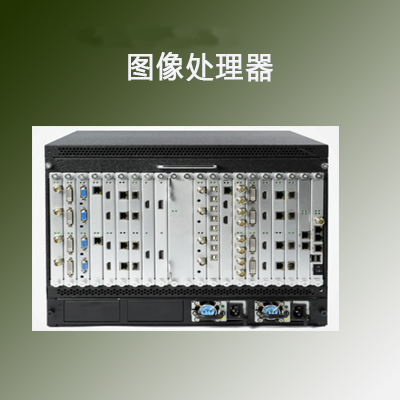 图像拼接处理器|拼接控制器