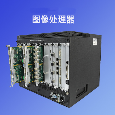 图像拼接控制器|图像拼接处理器